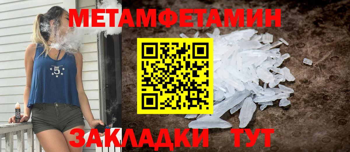 АМФЕТАМИН  АМФ Premium  Вход с VPN  Шебекино 