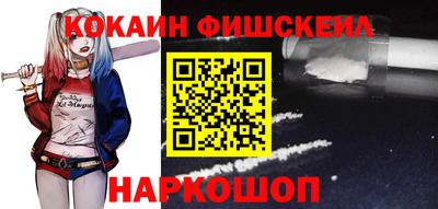мефедрон VHQ Бугуруслан
