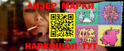 дистиллят марихуана Бузулук