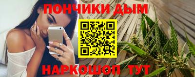 мефедрон VHQ Бугуруслан