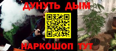 дистиллят марихуана Бузулук