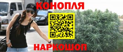 дистиллят марихуана Бузулук