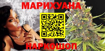дистиллят марихуана Бузулук