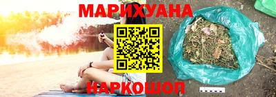 дистиллят марихуана Бузулук