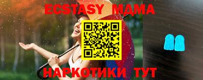 MDMA Premium VHQ Будённовск