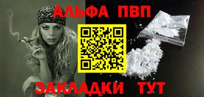дистиллят марихуана Бузулук