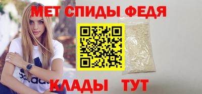 мефедрон VHQ Бугуруслан