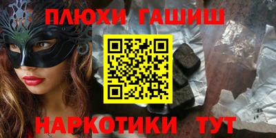 мефедрон VHQ Бугуруслан