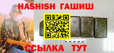 мефедрон VHQ Бугуруслан