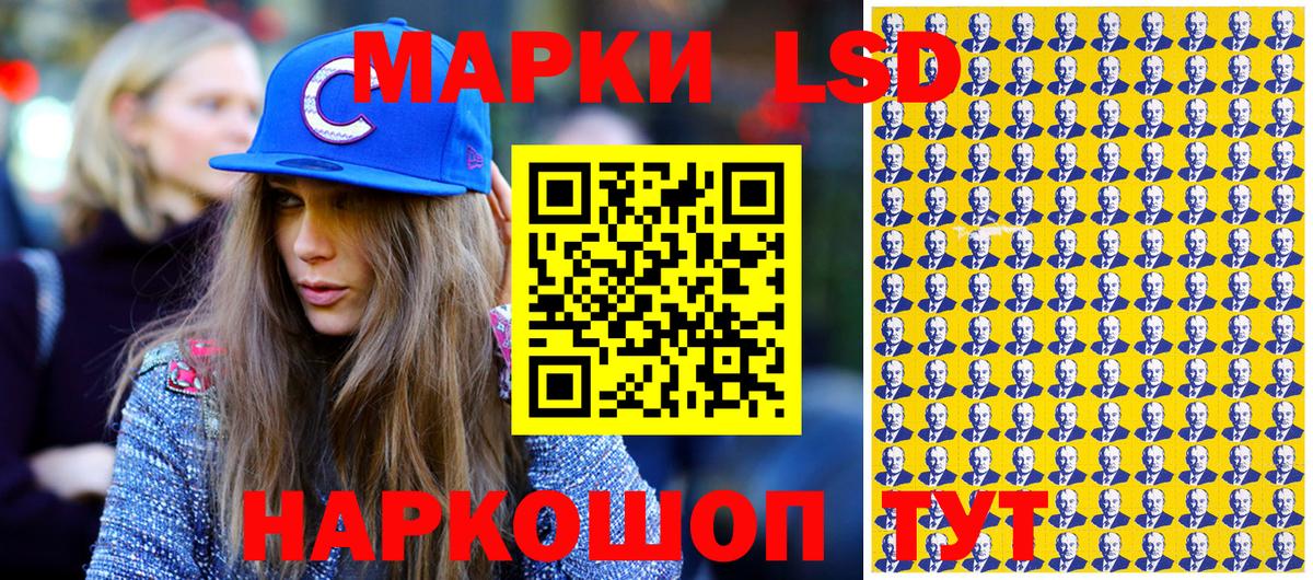 Шебекино  Марки N-bome 1500мкг  Марки N-bome 1500мкг  Вход с VPN 